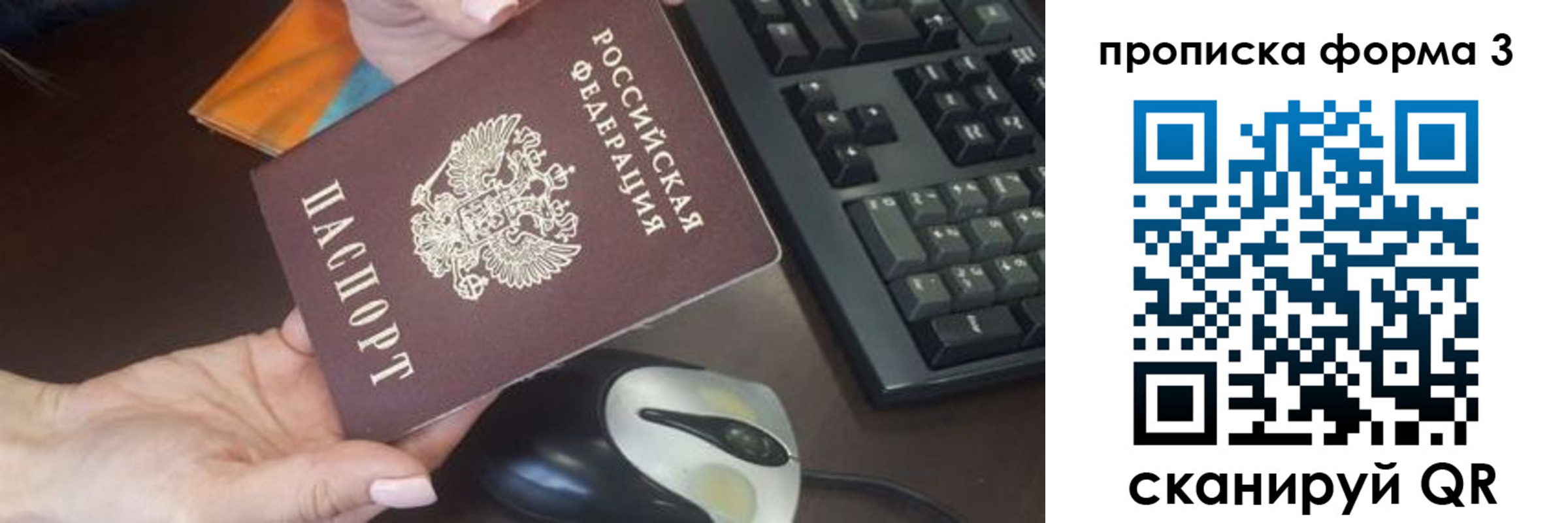 регистрация для школы в Оренбургской области